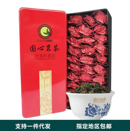 2022安溪铁观音茶叶原产地高山浓香型乌龙茶商务茶厂家批发红罐